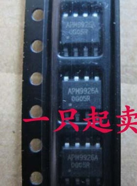 全新原装 APM9926A APM9926AKC-TR SOP8 锂电池保护MOS管IC芯片
