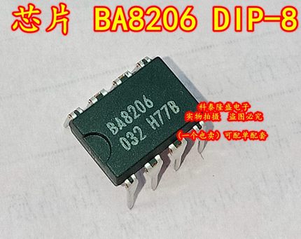 全新原装 BA8206 DIP-8 音调振铃集成电路电话机IC芯片