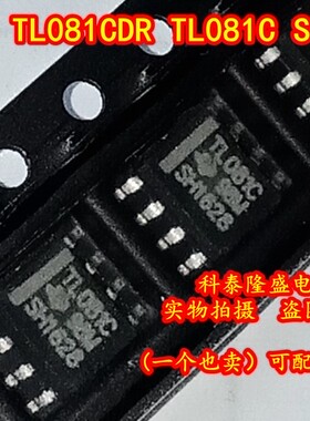 全新原装 TL081CDR TL081CD TL081C SOP-8