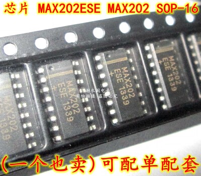 全新原装 MAX202ESE MAX202E MAX202 贴片SOP-16 收发器IC芯片