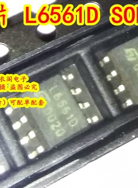 全新原装 L6561D L6561D013TR SOP-8 功率因数校正 液晶电源芯片