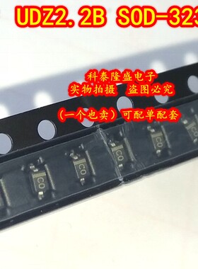 全新原装 UDZ2.2B UDZ2.2BTE-17 SOD-323 丝印C0 稳压二极管