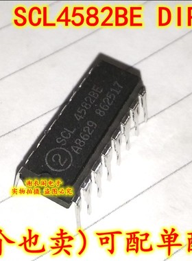 原装全新 SCL4582BE DIP-16 集成电路IC芯片