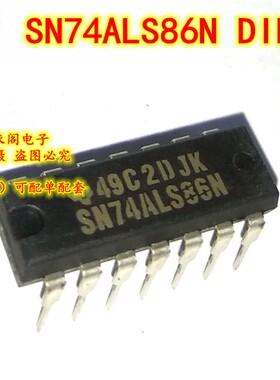 全新原装 SN74ALS86N 74ALS86 直插DIP-14 四路2输入异或门逻辑IC