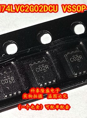 原装全新 SN74LVC2G02DCUR DCUT DCU VSSOP-8 丝印C02R 逻辑芯片