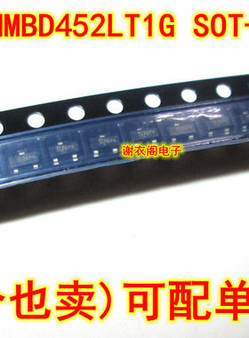 全新原装 MMBD452LT1G MMBD452 SOT-23 丝印5N 肖特基二极管30V