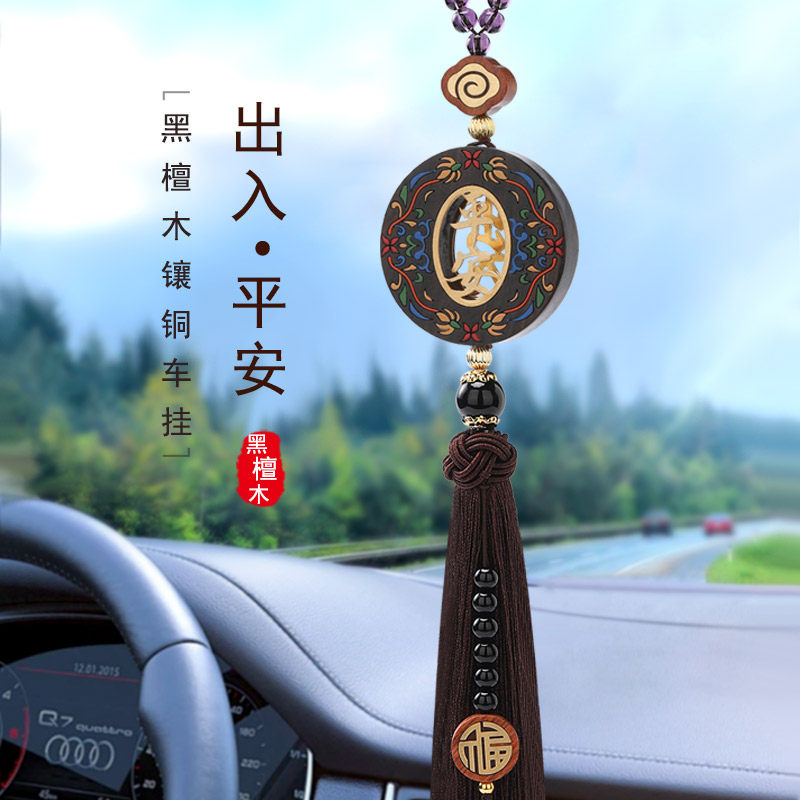 2024新款汽车挂件一路平安鹿高档保平安挂饰车内吊饰檀木车内吊饰