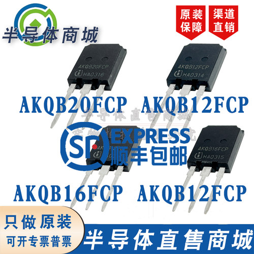 AKQB20FCP AKQB12FCP AKQB16FCP AIKQB200N75CP2 120 160N75CP2