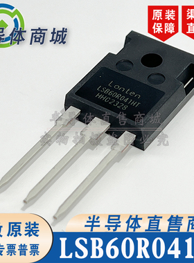 LSB60R041HT 原装全新70A600V 大功率场效应 封装TO-247 顺丰包邮