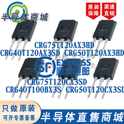 CRG40T120AX3SD G50T120AX3HD CRG75T120AX3HD G40T100BX3S CX3SD