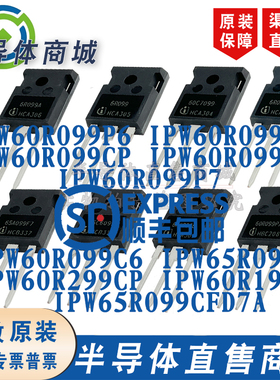 IPW60R099P6 C7 CP CPA P7 65R099C6 099CFD7A 60R299CP 60R199CP