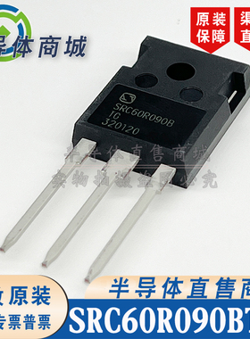 SRC60R090BTG SRC60R090B MOS管 TO-247 参数600V39.5A 顺丰包邮