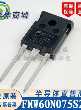 FMW60N075S2FDHF 60F2075 TO-247 参数600V53.2A MOS管 顺丰包邮