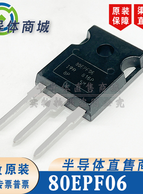 80EPF06 现货库存 全新原装 封装 TO-247 肖特基二极管 顺丰包邮