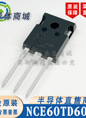 NCE60TD60BP 原装全新 参数600V60A IGBT管 TO-247 顺丰包邮