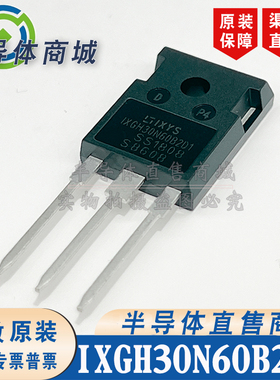 IXGH30N60B2D1 原装全新 参数600V70A IGBT管 现货库存 顺丰包邮