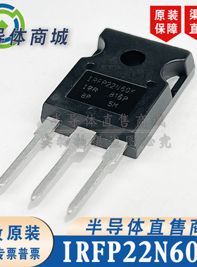 IRFP22N60K IRFP22N60K 原装全新 600V22A 大功率场效应 顺丰包邮