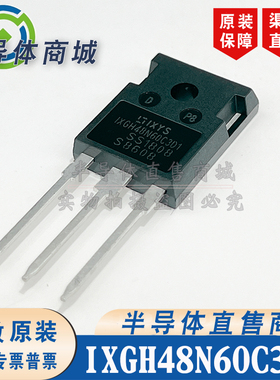 IXGH48N60C3D1 原装全新 参数600V48A IGBT管 现货库存 顺丰包邮