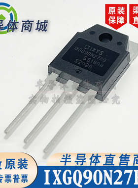 IXGQ90N27PB 原装全新 参数270V90A IGBT管 现货库存 顺丰包邮