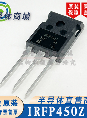 IRFP450Z 原装全新 500V14A 大功率场效应 封装TO-247 顺丰包邮
