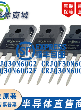 CRJQ30N60G2 CRJQF30N60G2F CRJQ30N60G2BF 大功率MOS管 射频专用