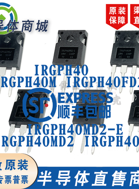 IRGPH40 IRGPH40M IRGPH40FD2 IRGPH40S IRGPH40MD2 IRGPH40MD2-E