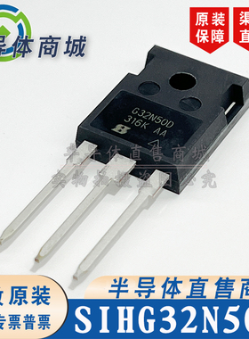 SIHG32N50D G32N50D 原装全新 500V30A 场效应管 TO-247 顺丰包邮