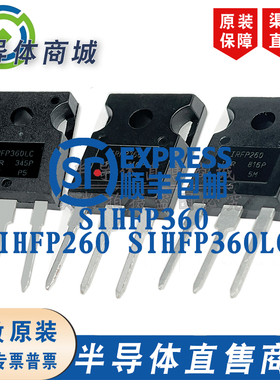 SIHFP260 SIHFP360 SIHFP360LC IRFP260 IRFP360 全新原装 MOS管