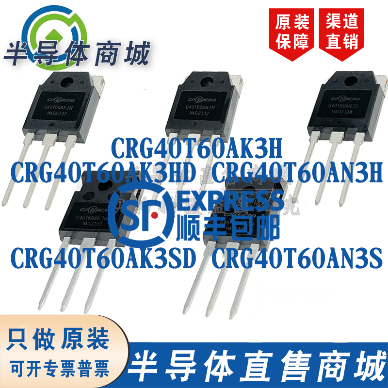 CRG40T60AK3HD CRG40T60AN3H G40T60AK3H G40T60AK3SD G40T60AN3S