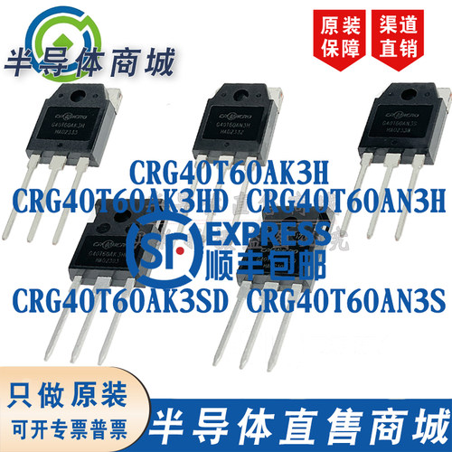 CRG40T60AK3HD CRG40T60AN3H G40T60AK3H G40T60AK3SD G40T60AN3S