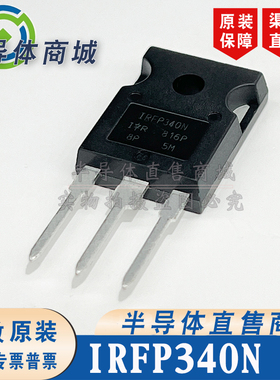 IRFP340N  原装全新 400V11A 大功率场效应封装TO-247 顺丰包邮