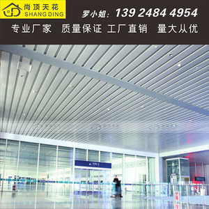 新品定制铝条扣吊顶G型铝条扣天花过道卫生间办公室长条形铝合a.