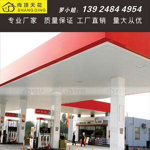 热销防风铝条扣板300面加油站专用吊顶S形防风铝扣板长条铝天花