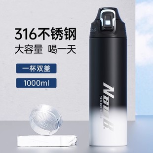 大容量学生儿童运动水杯1000ml上学专用户外水壶 NEWB保温杯男款
