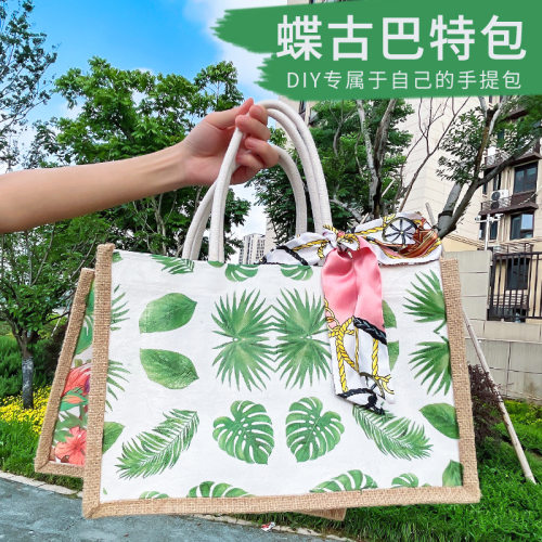 蝶古巴特帆布包手提袋麻布袋手工diy制作材料包创意亲子团建活动