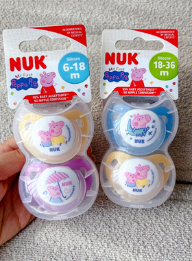 德国NUK婴儿童安抚奶嘴新生宝宝安睡觉安慰型防胀气预防龅牙奶嘴