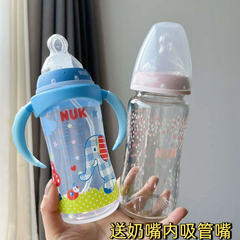 德国nuk婴儿PP塑料耐高温奶瓶吸管式宝宝防胀气儿童玻璃奶瓶一岁