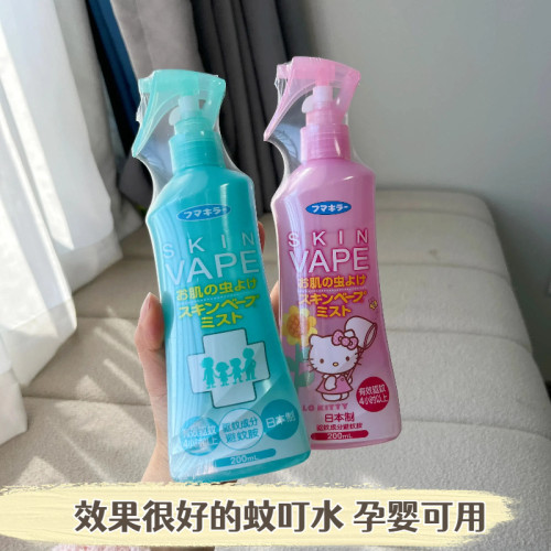 日本未来VAPE驱蚊水孕妇可用喷雾儿童防蚊液宝宝婴儿防蚊虫叮咬