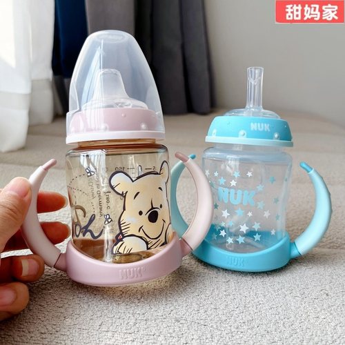 德国鸭嘴杯NUK防漏150ml学饮杯