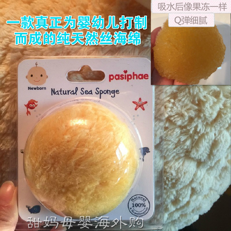 ÏÖ»õ µÂ¹ú½ø¿ÚpasiphaeÌìȻӤ¶ùͯ˿º£Ãà ±¦±¦ãåÔ¡Ï´ÊÖÏ´Á³º£ÔåÃà