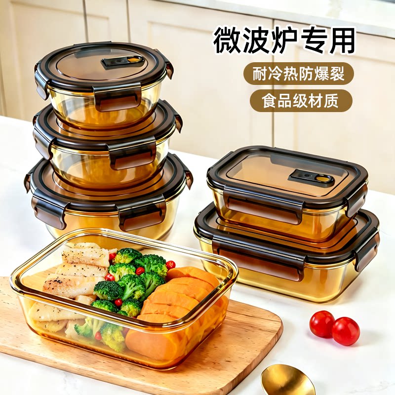 食品级玻璃饭盒微波炉专用耐高温防爆裂密封保鲜盒上班族便当餐盒 - 实物图