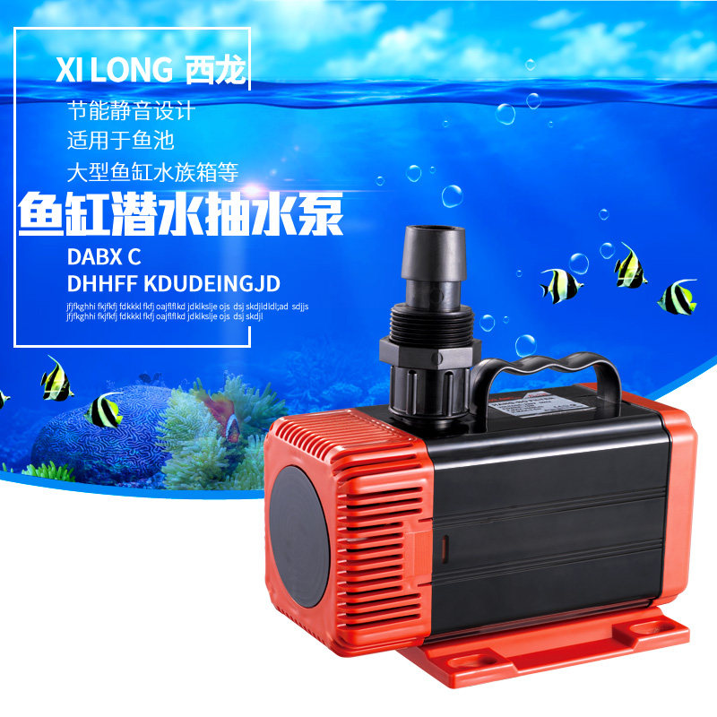 鱼缸潜水泵静音过滤泵循环泵小型鱼缸水泵换水泵水族箱抽水泵