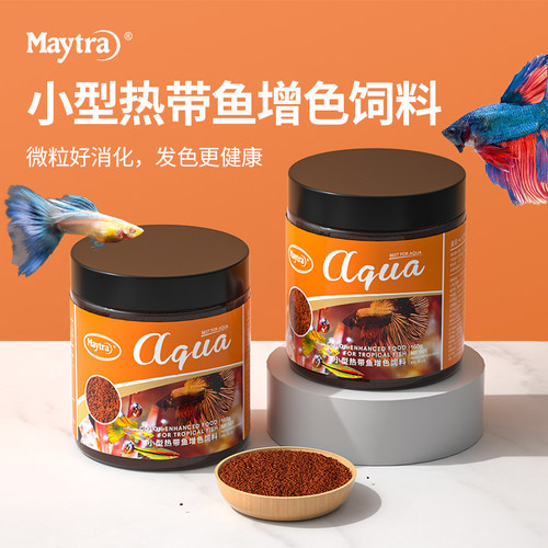 孔雀鱼热带鱼饲料观赏浮料美彩