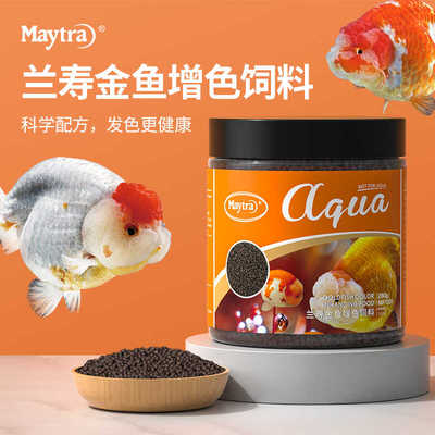 小颗粒下沉不浑水高蛋白鱼食