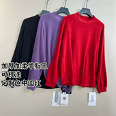 老板娘美林 新款 可机洗无静电 上衣H7288 长63