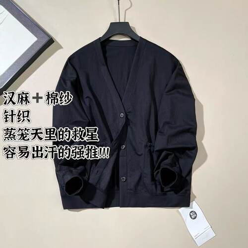 木木丨蒸笼天里的解暑神器丨套洗衣袋机洗 长61  QWS857