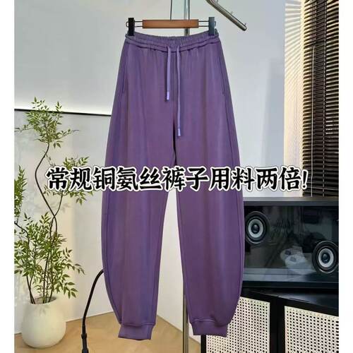 【美林&显年轻改良弯刀裤&可机洗&不易起球】长96 女裤Q240667