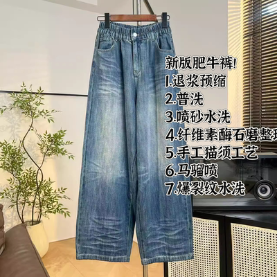 2024新款牛仔裤83502024