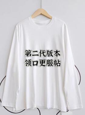 【老板娘美林&第二代万能打底】长65 新款女士上衣WS060