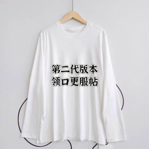 【老板娘美林&第二代万能打底】长65 新款女士上衣WS060